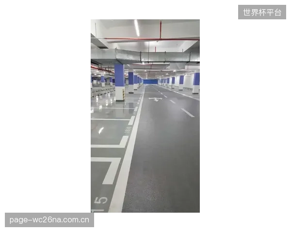 从被动修补到主动预警:内嵌传感器的聚氨酯砂浆地坪正将赛道维护带入数据驱动时代 从被动修补到主动预警:内嵌传感器的聚氨酯砂浆地坪正将赛道维护带入数据驱动时代